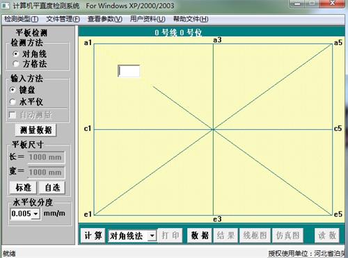 大理石平臺廠(chǎng)家