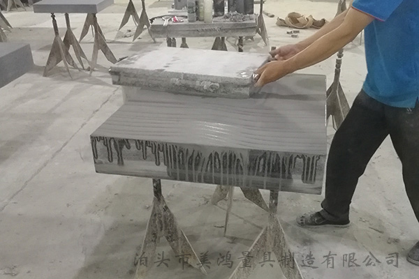 大理石平臺