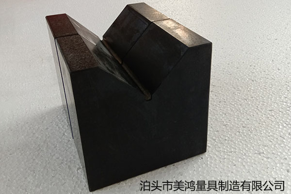 大理石V型塊