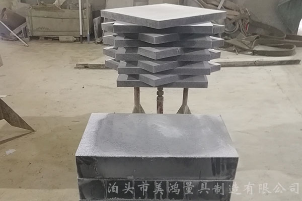 大理石平臺