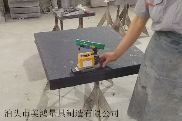 大理石平臺