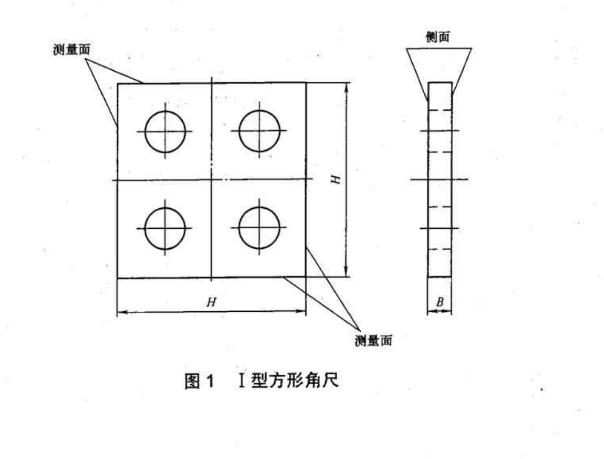 00級大理石方尺 00級大理石方尺