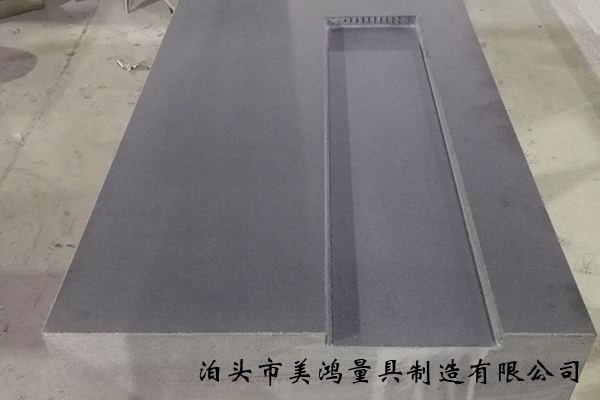 大理石平臺